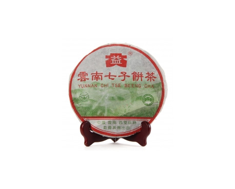 汤旺河普洱茶大益回收大益茶2004年彩大益500克 件/提/片